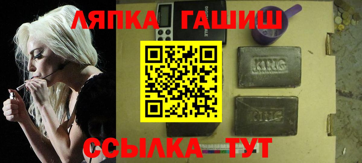 Гашиш VHQ Мурманск
