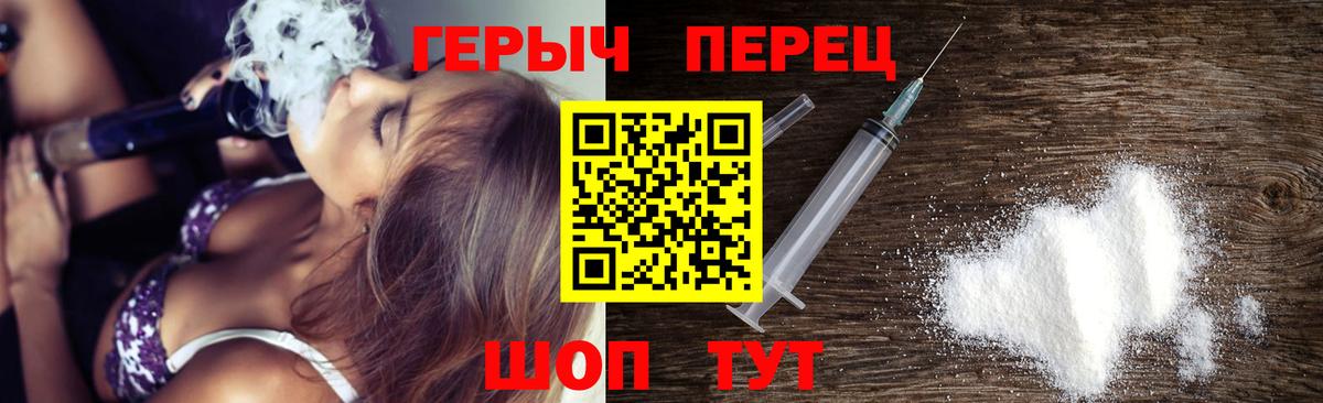 Мурманск  Героин гречка  Вход с VPN 
