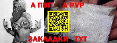 мефедрон мука Татарск