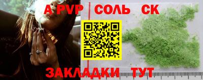 мефедрон мука Татарск