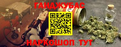 мефедрон мука Татарск
