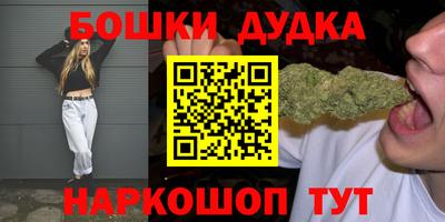 мефедрон мука Татарск