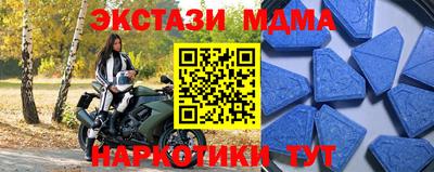 MDMA Тверь