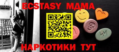 MDMA Тверь
