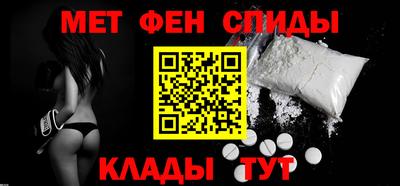 мефедрон мука Татарск