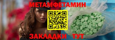 мефедрон мука Татарск
