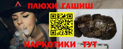 мефедрон мука Татарск