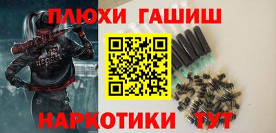 мефедрон мука Татарск