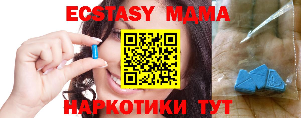 MDMA Molly Мурманск