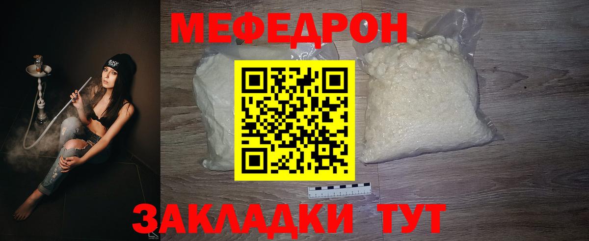 ГАШ  Мурманск  Вход с VPN  МЕФ кристаллы  A PVP СОЛЬ кристаллы  ГАШИШ  Cocaine  Каннабис 