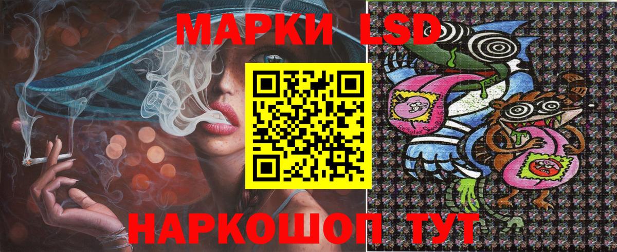 Мурманск  Марки 25I-NBOMe  Вход с VPN  Марки 25I-NBOMe 1,5мг 