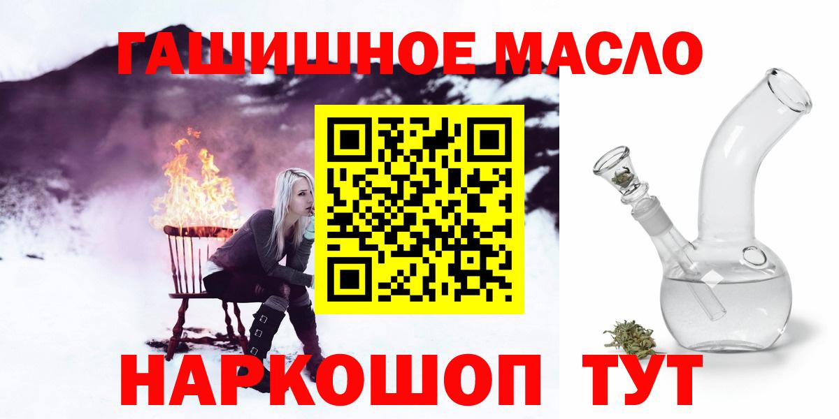 Дистиллят ТГК жижа Мурманск